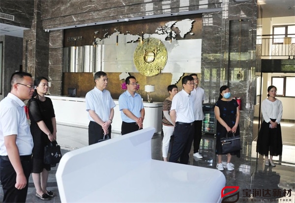 河南省商務(wù)廳外經(jīng)處處長呂同航一行蒞臨寶潤達