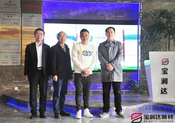 中信建投證券代表來訪寶潤達(dá)