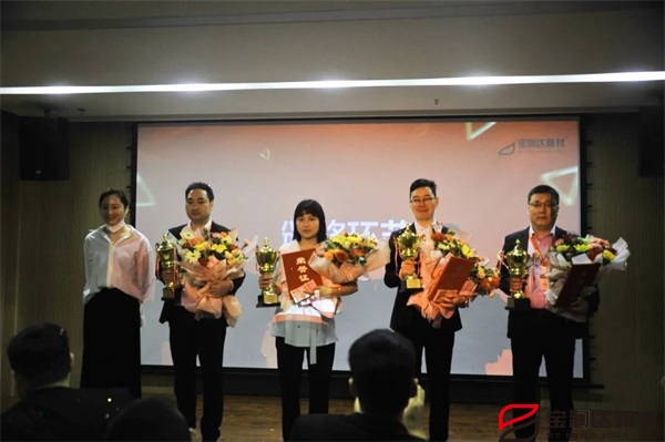 寶潤達(dá)2021年度總結(jié)暨2022年第二季度啟動會召開