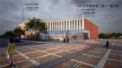 石家莊信息工程學院項目